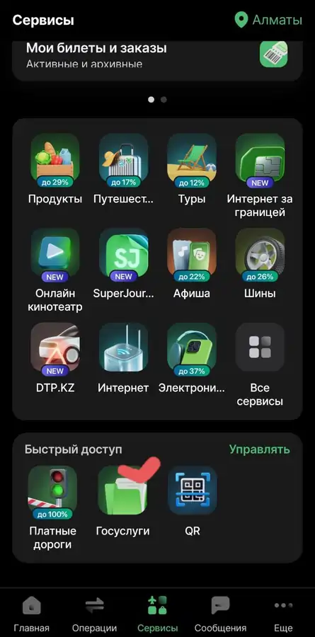 Как купить номер на авто